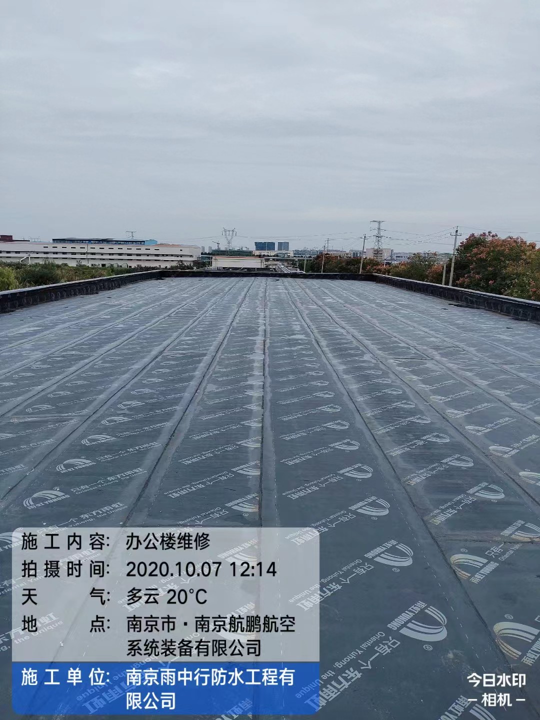 来凤屋面防水维修公司