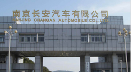 来凤长安汽车厂钢结构防水防腐工程