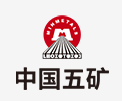 来凤中国五矿